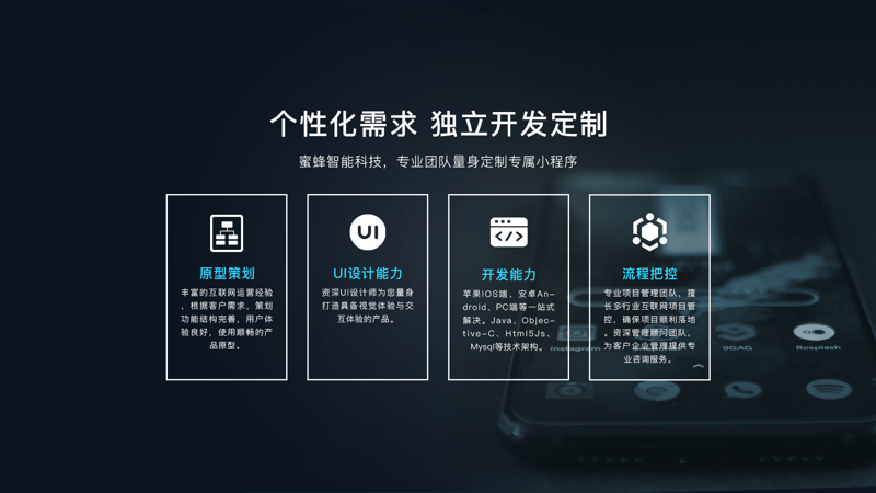 万图互联网