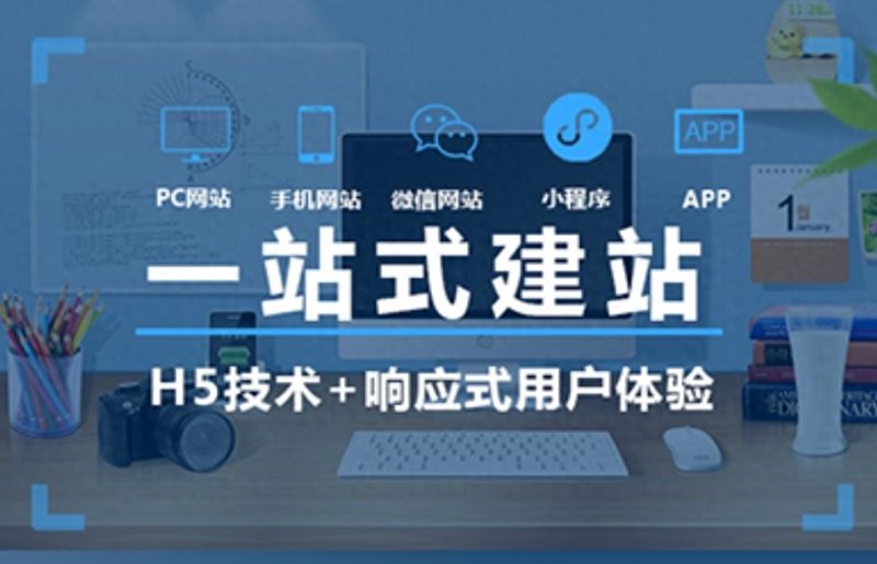 万图互联网